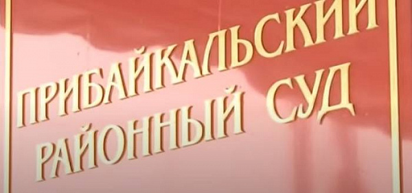 «Россия-24» рассказала о странностях вокруг дела Баира Жамбалова