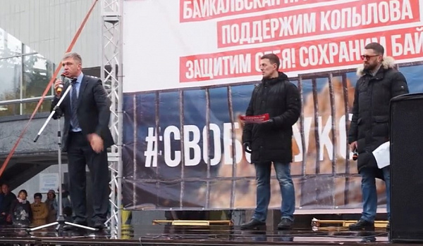 В Иркутске устроили митинг в защиту осуждённого экс-мэра Ольхонского района