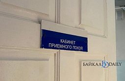 Сельскую школу в Бурятии перевели на удалёнку из-за менингита