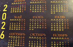 ������� ������� � ������� ���� ��� �������� ������� ������