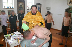 В улан-удэнской колонии осуждённые покаялись и покрестились 